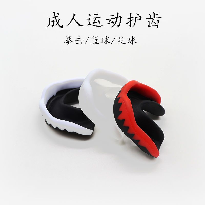 Taekwondo Sanda Martial Arts Boxing Sports Braces Adult Single-Sided Two-Color Mouth Guard Protective Cover with Box Factory