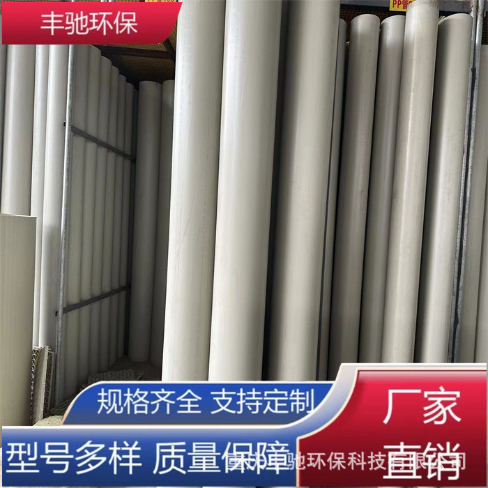 Экологически чистая Pp пластиковая круглая труба, толстостенная квадратная и прямоугольная труба, полая бесшовная, поддержка оптовых поставок