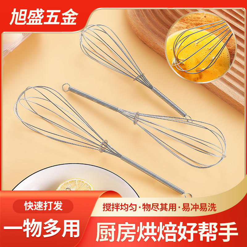 Ручной венчик для яиц из нержавеющей стали для домашнего использования