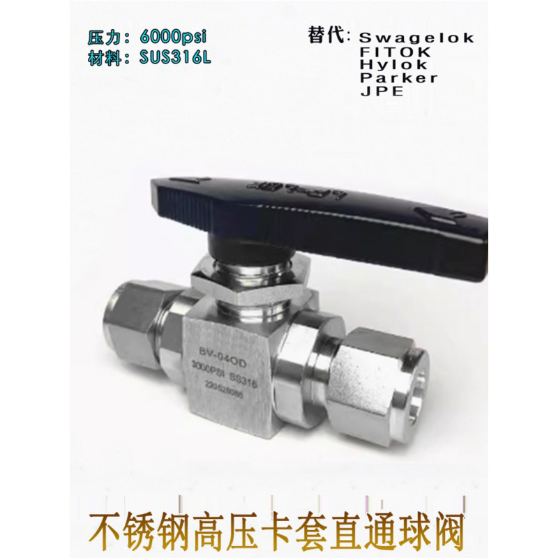 Качественный нержавеющий сталь Sus316L Высокое давление 6000Psi Мини тип Bv двойной фурнитурный шаровой клапан