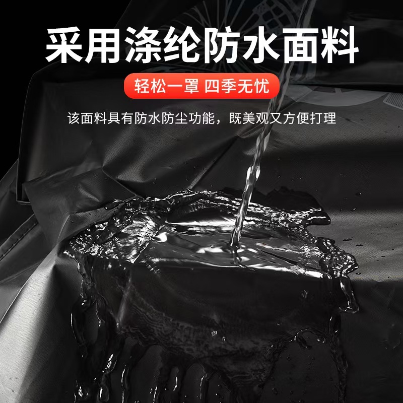 Bicycle Cover Electric Vehicle Cover Mountain Bike Cover Motorcycle Rain Cover Dust Cover Dust Cover Sun Protection Cover