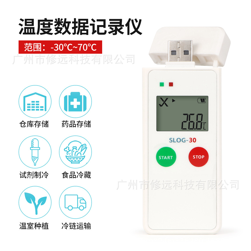 New Temperature Recorder Greenhouse Cold Chain Transportation Temperature Data Recorder 65000 Storage