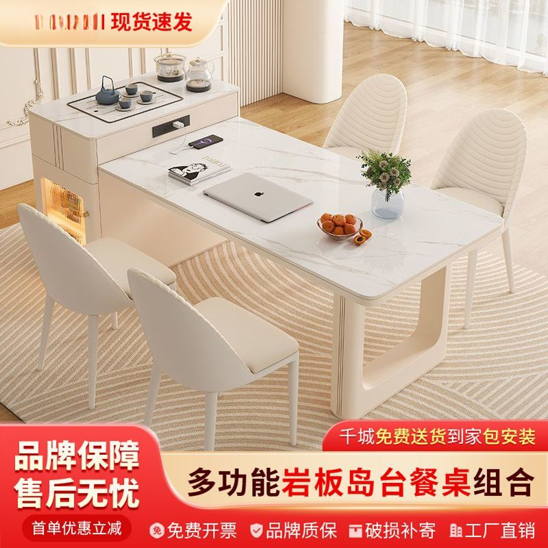 Чайный стол из сланца в кремовом цвете, раскладной, интегрированный, стол и стулья, светлой роскоши, для небольшой квартиры