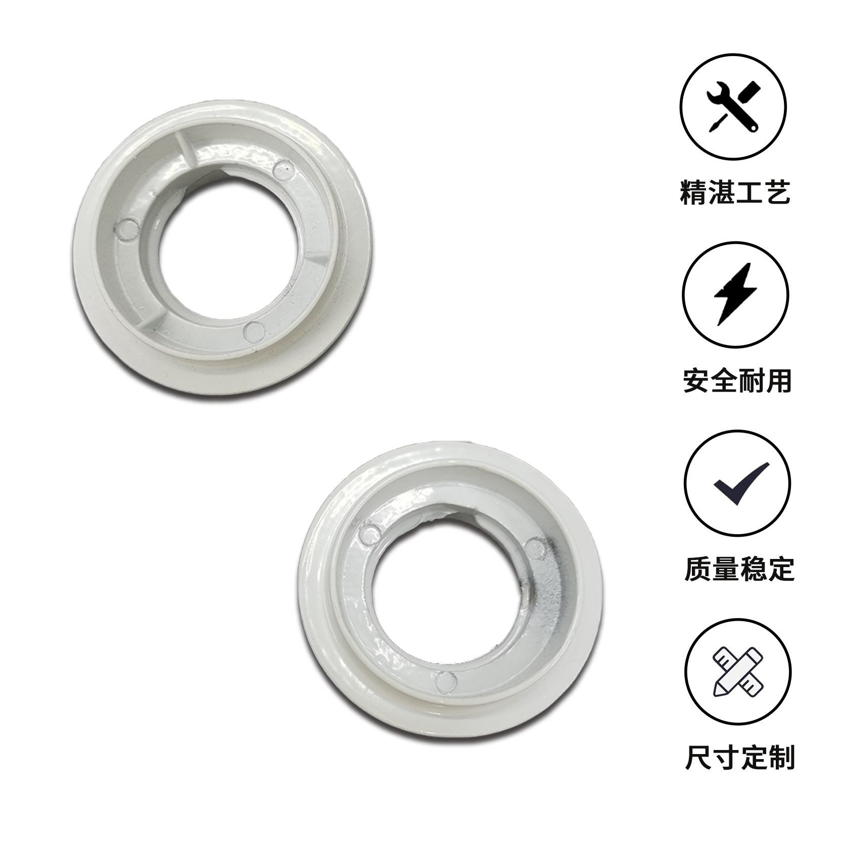 Aluminum alloy die-cast white 2 teeth 3 teeth lamp ring customizable lamp ring lighting accessories manufacturers wholesale