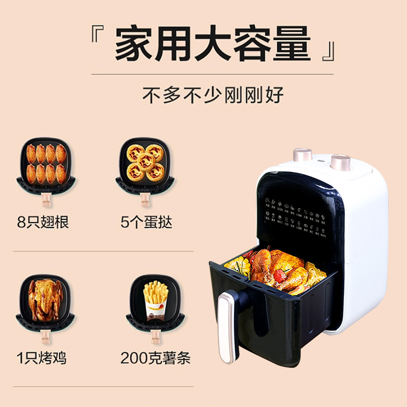 6L Air Fryer Large Capacity Multifunctional Air Fryer Household Fully Automatic All-In-One Machine Square Oil-Free m