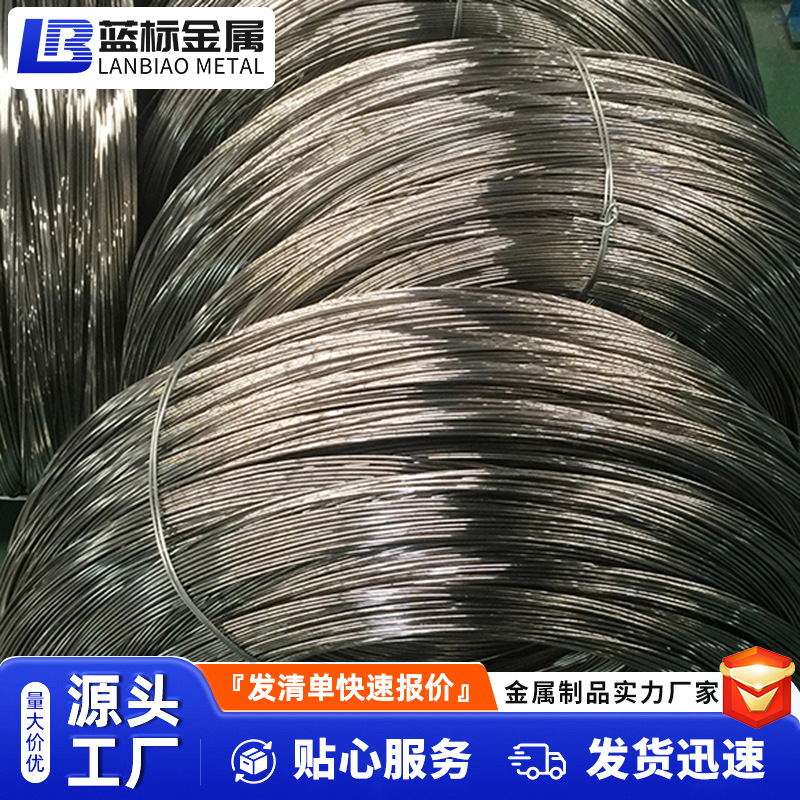 Stainless Steel Wire Manufacturers Supply 420 Steel Wire, Stainless Steel Wire 2Cr13, Stainless Steel Wire