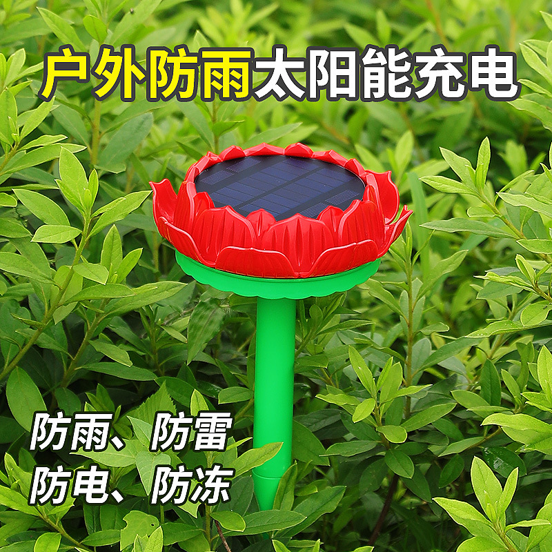 Outdoor rainproof lightning protection anti-freezing solar automatic charging player speaker audio singer music player