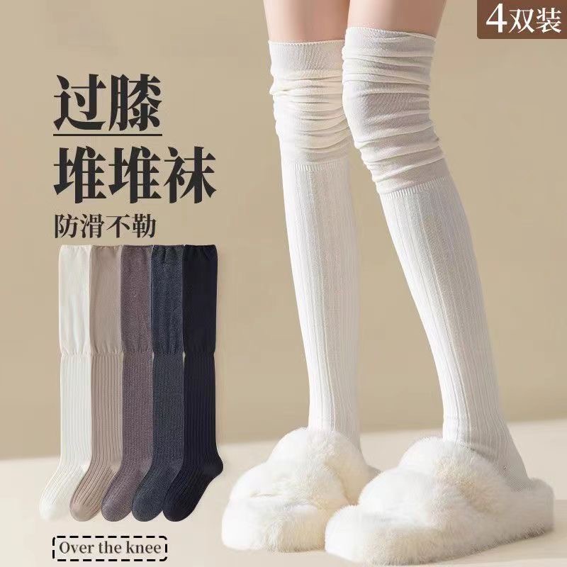 Over-The-Knee Stockings for Women, Spring and Summer Knee Pads, Non-Slip Calf Socks, Jk Pile Socks, High Stockings, Versatile Boots