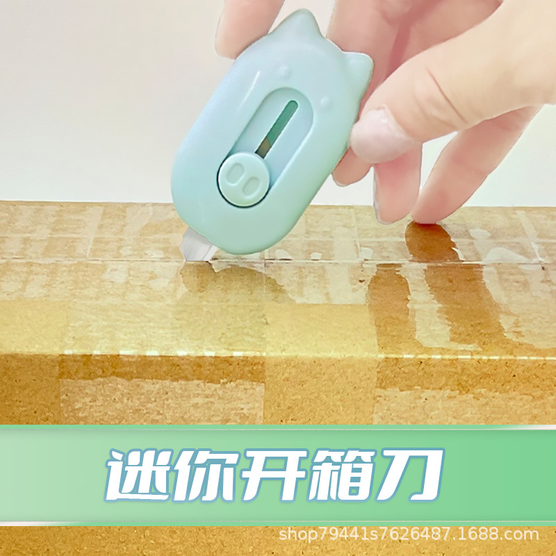 Piggy Mini Utility Knife Cute Portable Student Unpacking Express Envelope Knife Office Paper Knife Handmade Knife