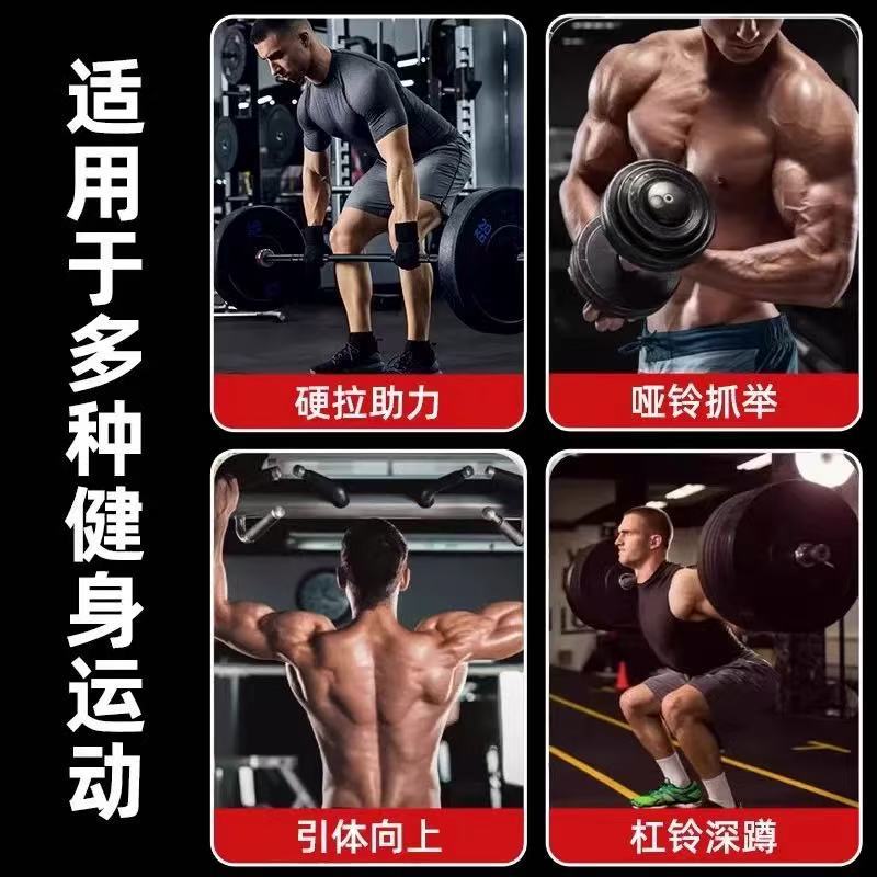 Pull-Up Bar Assist Hook for Men and Women Fitness Training Wrist Support Auxiliary Barbell Deadlift Palm Protector Anti-Slip Hook