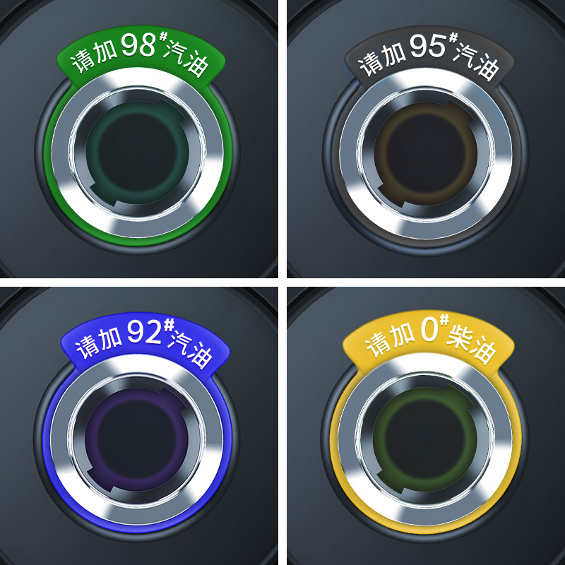 Car refueling reminder ring No. 95 fuel tank cap sticker No. 92 fuel reminder plate 98 gasoline logo diesel decorative sticker