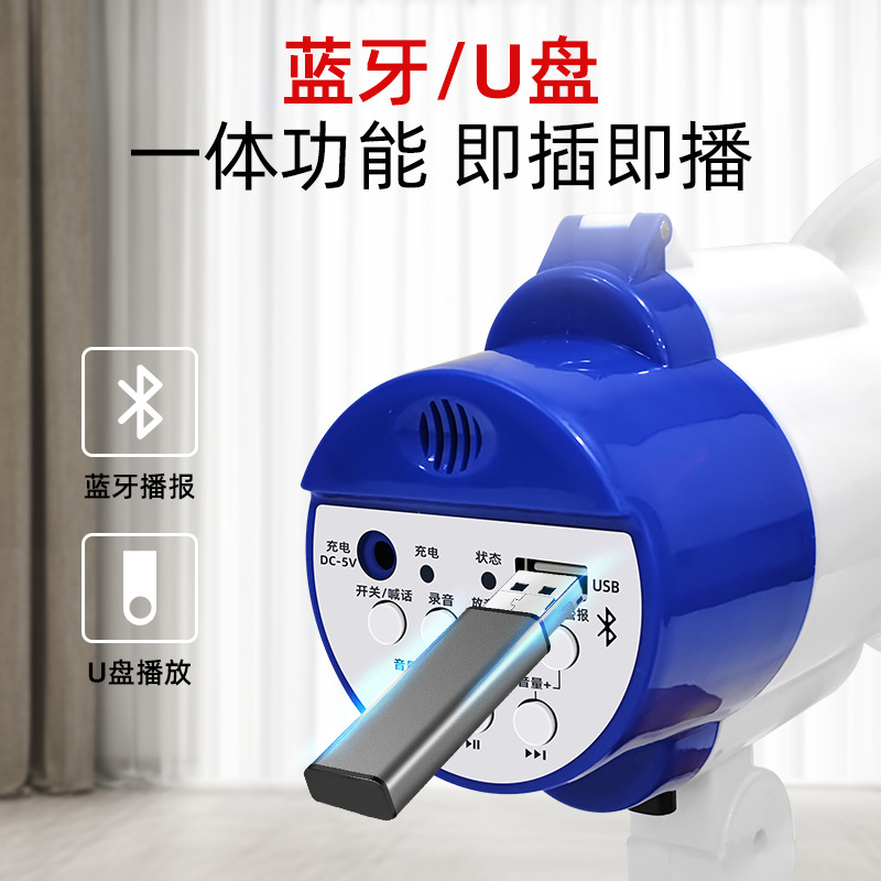 Recording speakers, stalls, loudspeakers, hand-held loudspeakers, super loud loud loud speakers, outdoor special propaganda