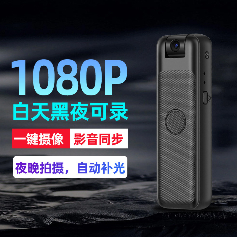 Новый экспортный рекордер для правоприменения с высоким разрешением 1080P, инфракрасное ночное видение, мобильная камера