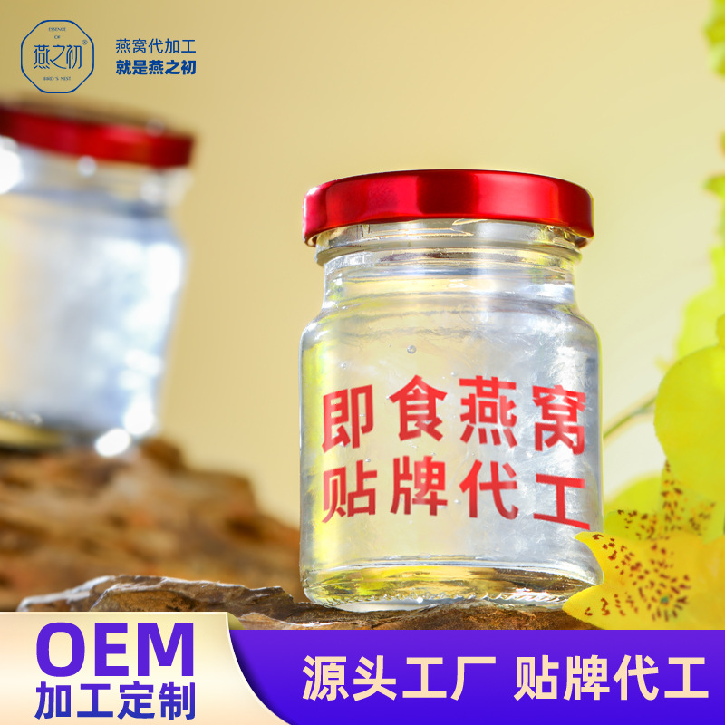 Янчжи, начальная отслеживаемая, мгновенная резина для птиц 70г, переработанная резина для птиц, мгновенная оптовая продукция