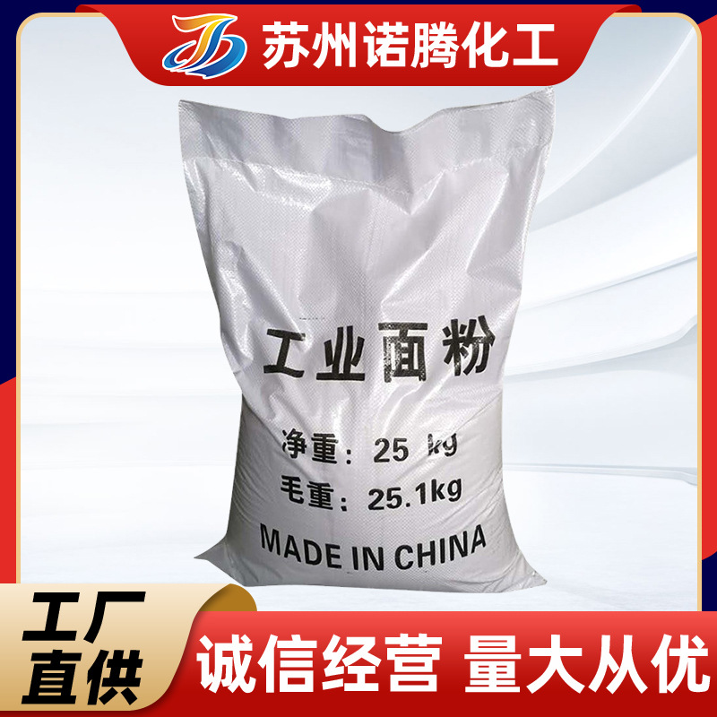 Supply of Industrial-Grade Sodium Acetate with High Content for Industrial Wastewater Treatment, Special Solid for Wastewater Treatment