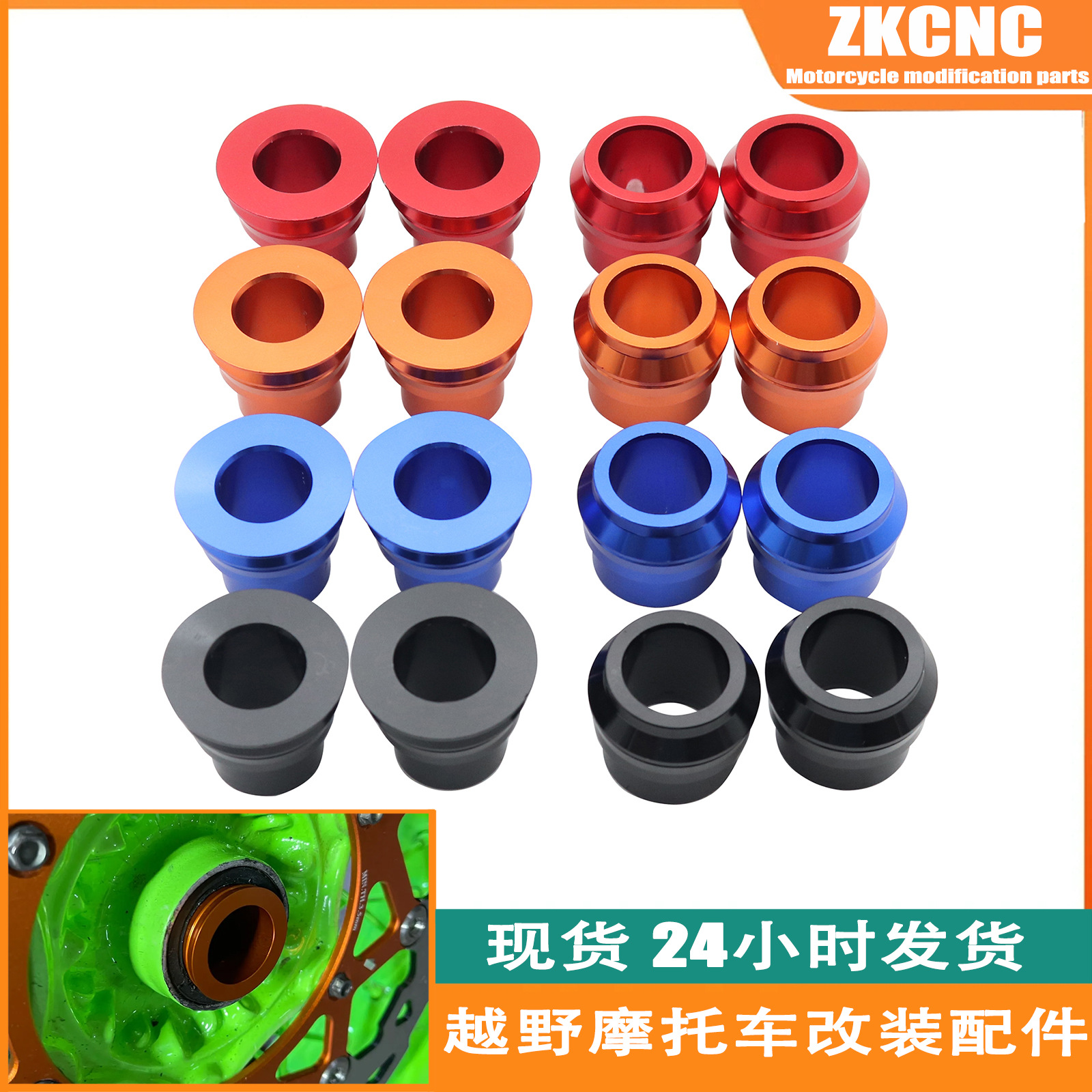 Проставочный упор для передних и задних колес мотоцикла из алюминиевого сплава подходит для KTM EXC SX EXCF 85-530