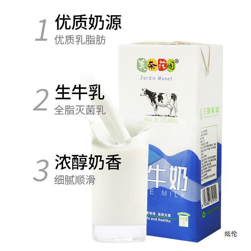 Пастеризованное молоко 1л для кофе, чая, выпечки, коммерческое, крупная упаковка, оптовая продажа
