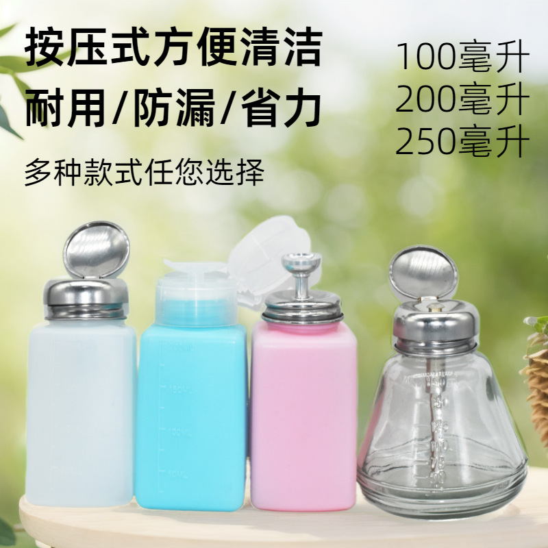 Качественная пластиковая бутылка для спирта, 100# 200# 250#, герметичная