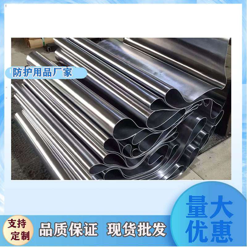 Lead Plate Radiation Protection 1Mm2Mm Ray Protection Lead Plate Ct Room Dental Radiology Department Protective Lead Plate Lead Skin Can Be Constructed