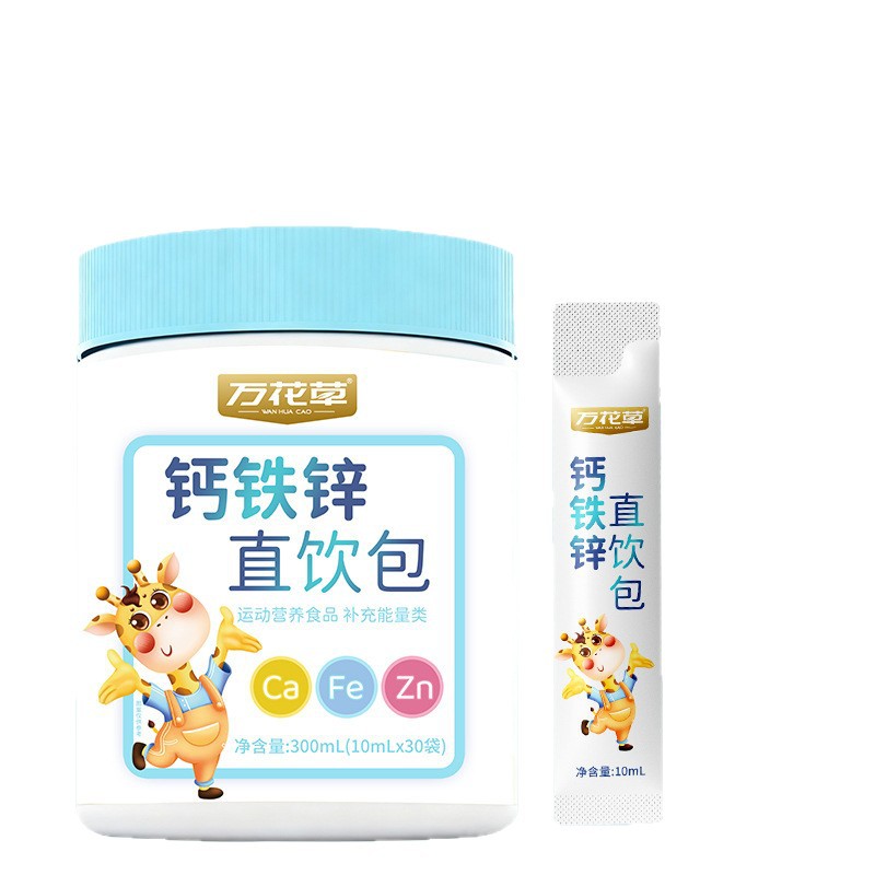 Calcium, Iron and Zinc Oral Liquid Direct Drinking Package Oem Customized Special Dietary Processing Kidsren's Liquid Calcium, Iron and Zinc Sports