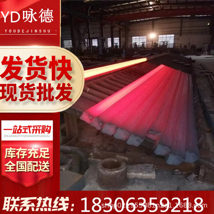 Горячекатаный квадратный биллет Q235, плоский стальной биллет № 45