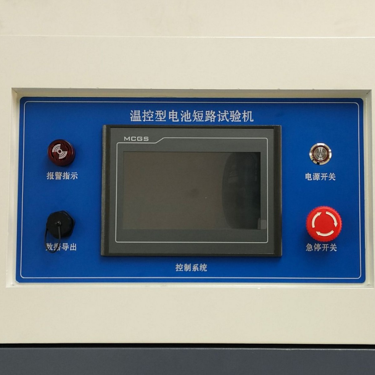 Temperature-Controlled Battery Short-Circuit Tester Accurately Controls Temperature and Short-Circuit Testing, Efficiently Adapts to a Variety of Batteries