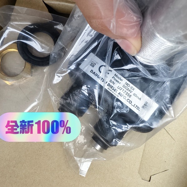 Датчик концентрации масла Daihatsu, Md-Sx, новая деталь, с упаковкой