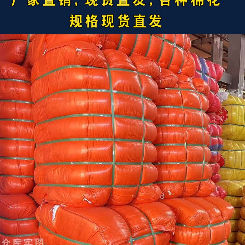 Factory Direct Sales down Cotton Maternity and Baby Pp Cotton Non-Fluorescent Filling Quilt Cotton Coat Filling Cotton Fluffy and Soft