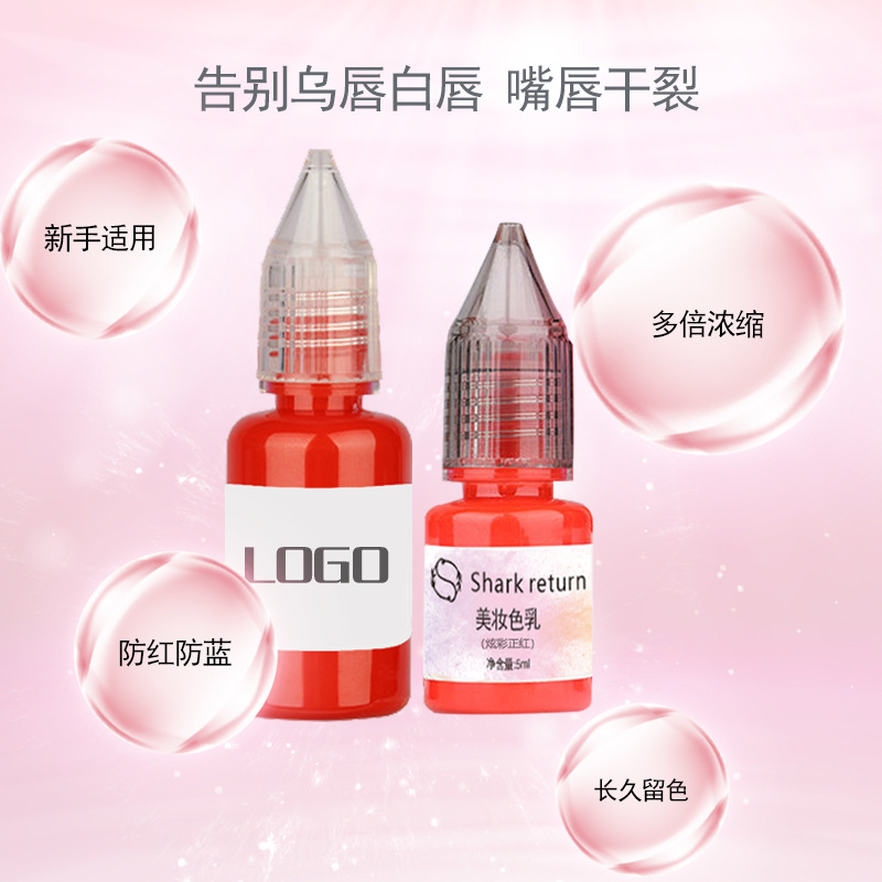 Imported Raw Materials Plant Tattoo Embroidery Color Material Mom's Lip European Lip Bleaching to Black Lip Lines Lip Liquid Tattoo Embroidery Color Milk 5ml
