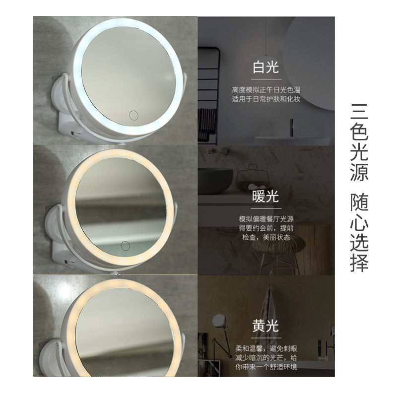 LED three-color 360-degree rotating folding makeup mirror with lamp double-sided wall-hanging light mirror five-fold magnification bathroom mirror