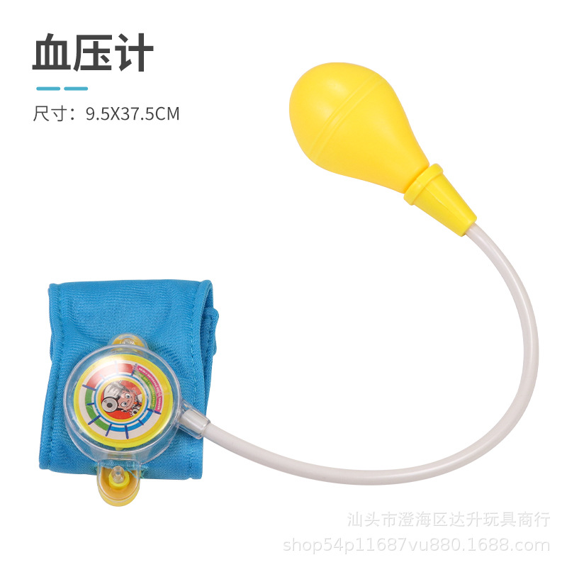 Factory direct environmental protection doctor toy set simulation play house stethoscope syringe blood pressure medical accessories