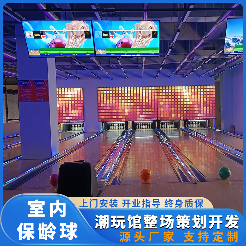 Комплект оборудования для боулинга в помещении, цифровой спортивный тренд, игровая площадка для физической тренировки