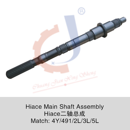 Выходной вал коробки передач/вал с двумя валами 33321-26050 Sea Lion 4Y/2L/3L/5L