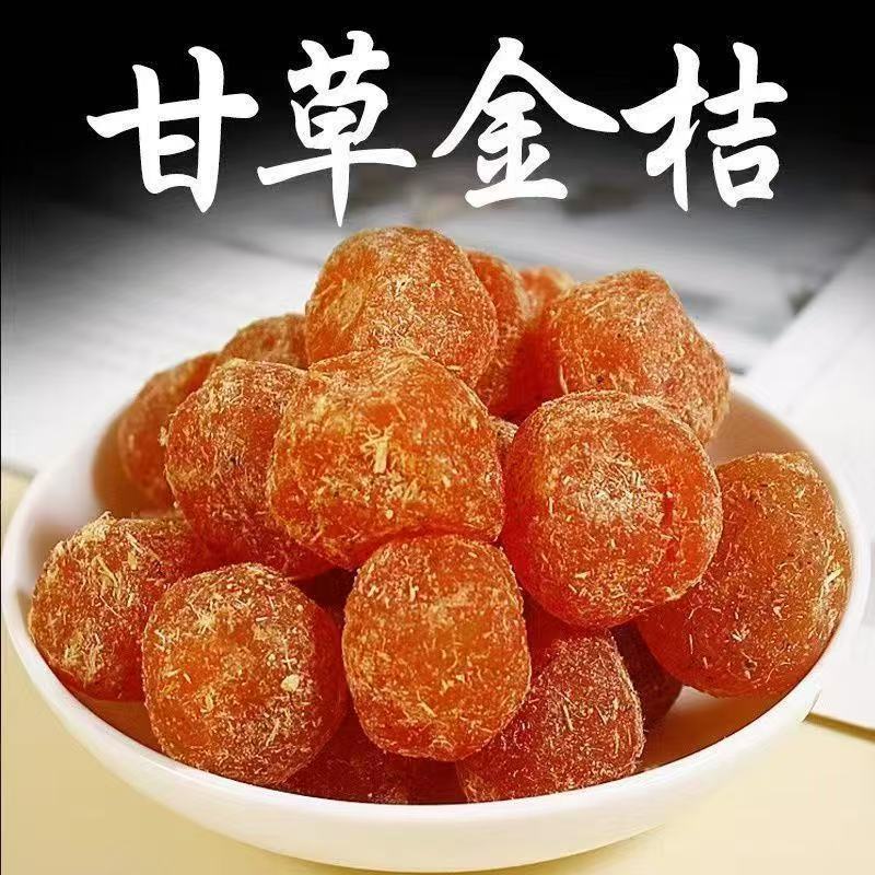 [прямая продажа] лакрица кумкват 500г, закуски для горла