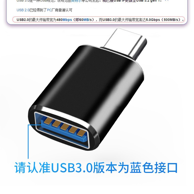 OTG adapter USB3.0 to type-c micro adapter mobile phone U disk converter for Huawei and Apple