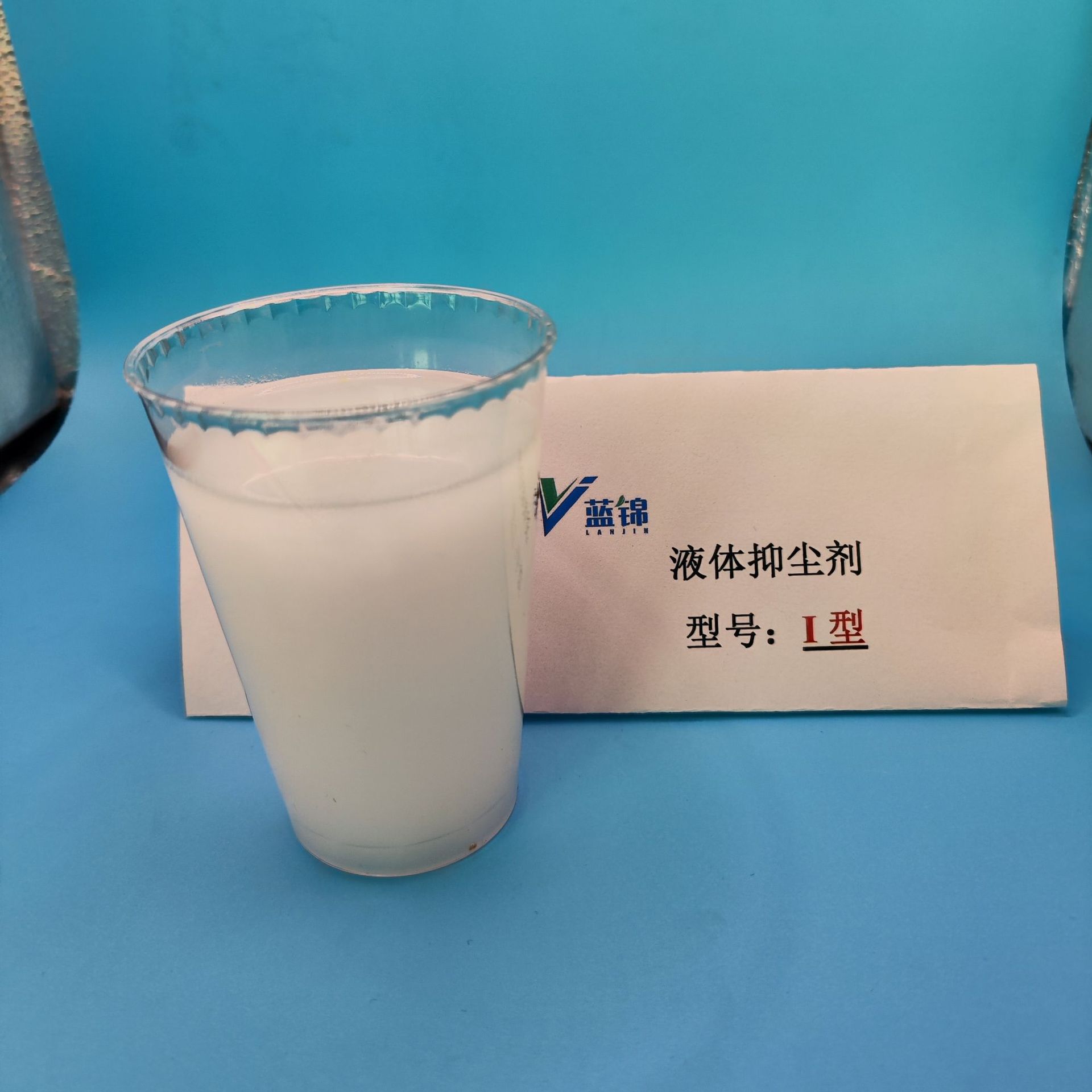 Dust Suppressant Coal Yard Road Soil Road Moisturizing Liquid Dust Suppressant Solid Sealing Construction Site Moisturizing Agent Environmentally Friendly Dust Suppressant