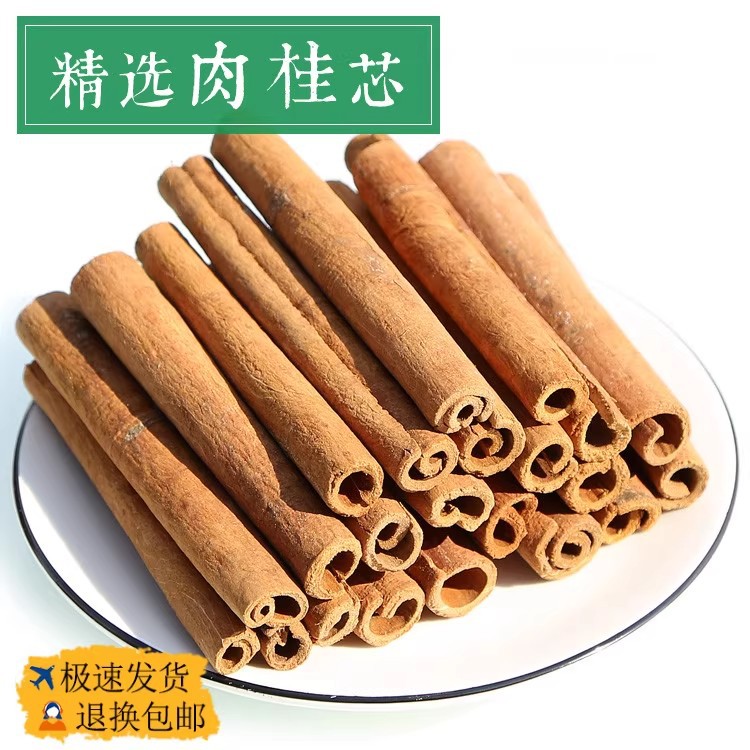 Корица китайская медицинская трава коричное сердце 500г сушеные продукты специя корица оптом коричное сердце коричный ядро