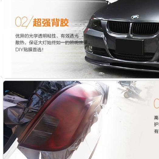 Car headlight glossy color changing film color changing lamp film brake taillight motorcycle lamp film 30cmx60cm