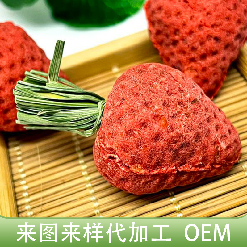 Закуски для хомяков с клубникой, интерактивные игрушки для грызунов, 3 штуки