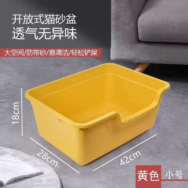 Open Cat Litter Box Bathtub Cat Litter Box Extra Large Large Medium and Small Cat Litter Box