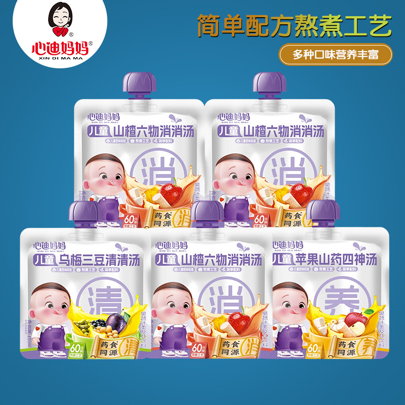 (25 октября) Xindi Mama Детская яблочная гора медицина боярышника шесть ингредиентов суп четырех богов 100г