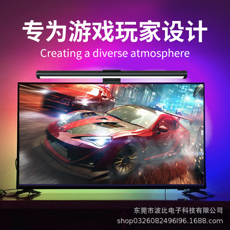 Cross-Border Hot Selling Led Computer Screen Hanging Lamp Monitor Screen Fill Light Office Reading Smart Eye Protection Desk Lamp