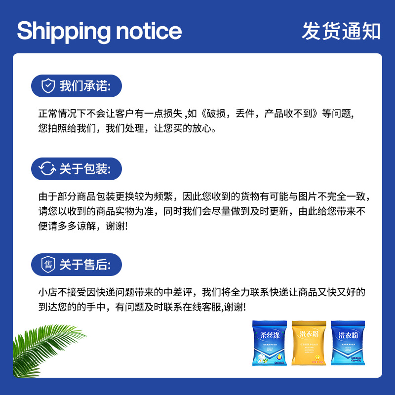 Factory in stock wholesale 100g small bag washing powder 245g washing powder small bag washing powder one-piece delivery