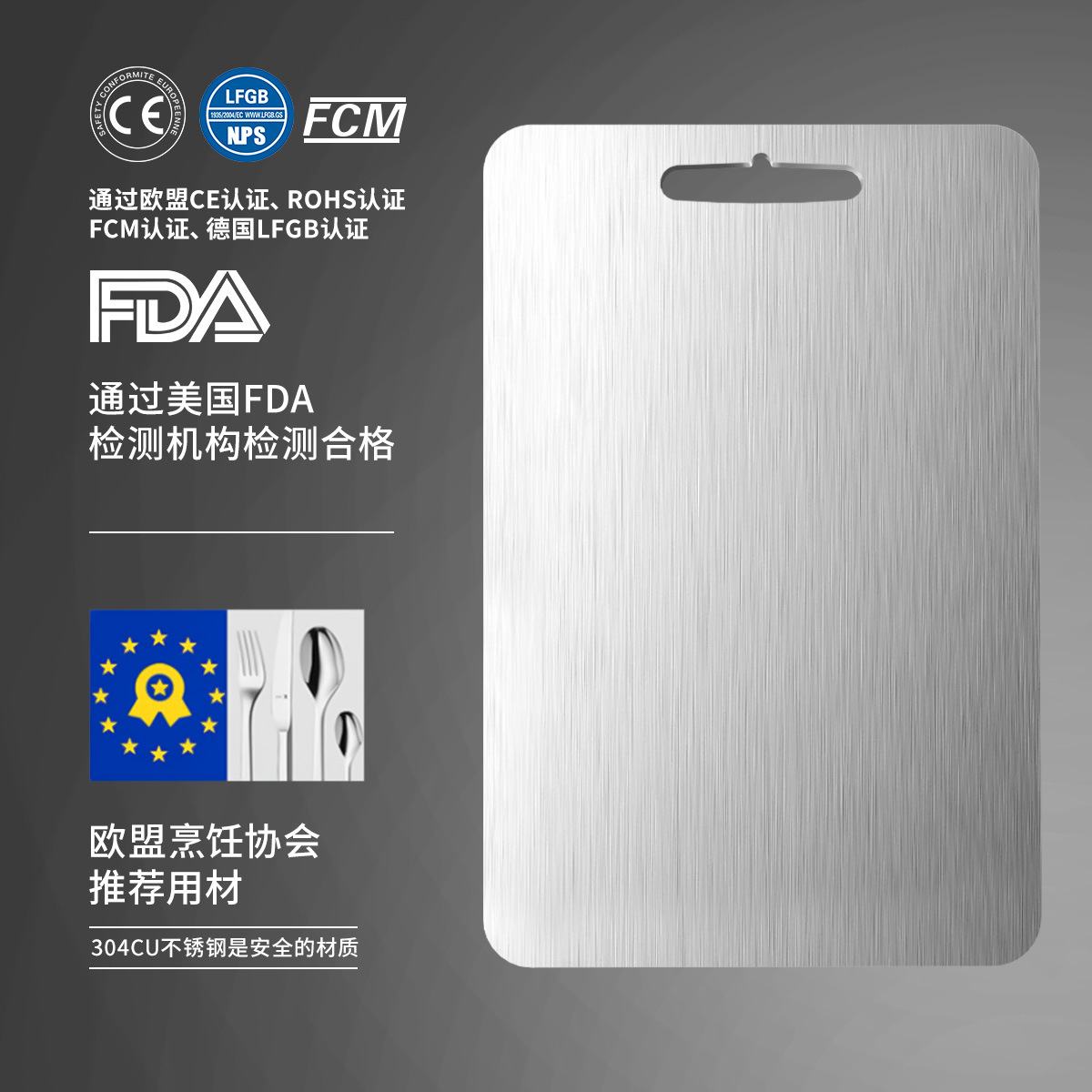 Stainless Steel Cutting Board Double-Sided Cutting Circle Cutting Board Household Kneading Dough Rolling Panel Round Hanging Hole Cutting Board Wholesale Manufacturer