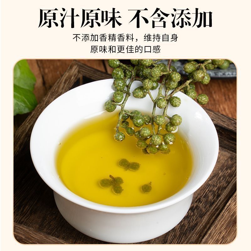 400ml Large Bottle of Rattan Pepper Oil Green Pepper Oil Pepper Oil Cold Vegetable Rice Noodles Malatang Multi-use Oil