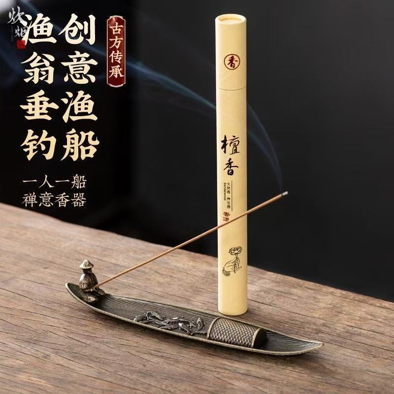 Alloy Fishing Line Incense Burner Horizontal Ornaments Creative Incense Holder Home Indoor Zen Bodhi Leaf Alloy