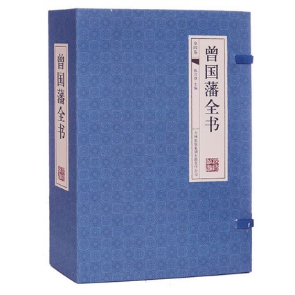 Книга в твердом переплете, полное собрание Зэн Гуофаня, история, музей китайских исследований, оптовая коллекция, коллекционное издание