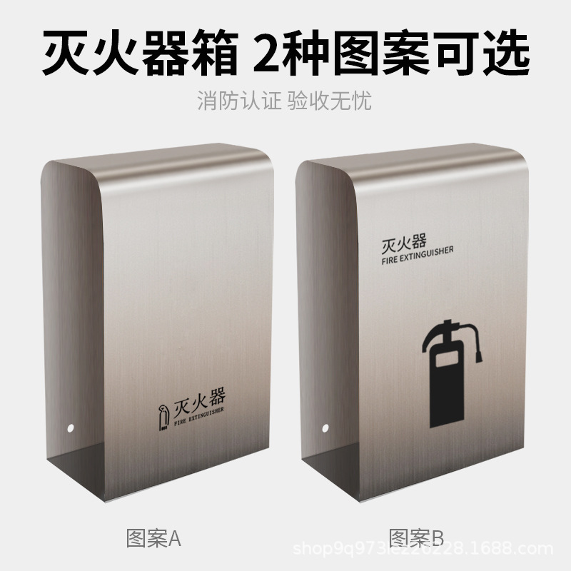 Painted Fire Extinguisher Bracket Floor-Standing Hollow Shopping Mall Hotel Sales Office 4S Shop Classy Fire Extinguisher Bracket Box Manufacturer