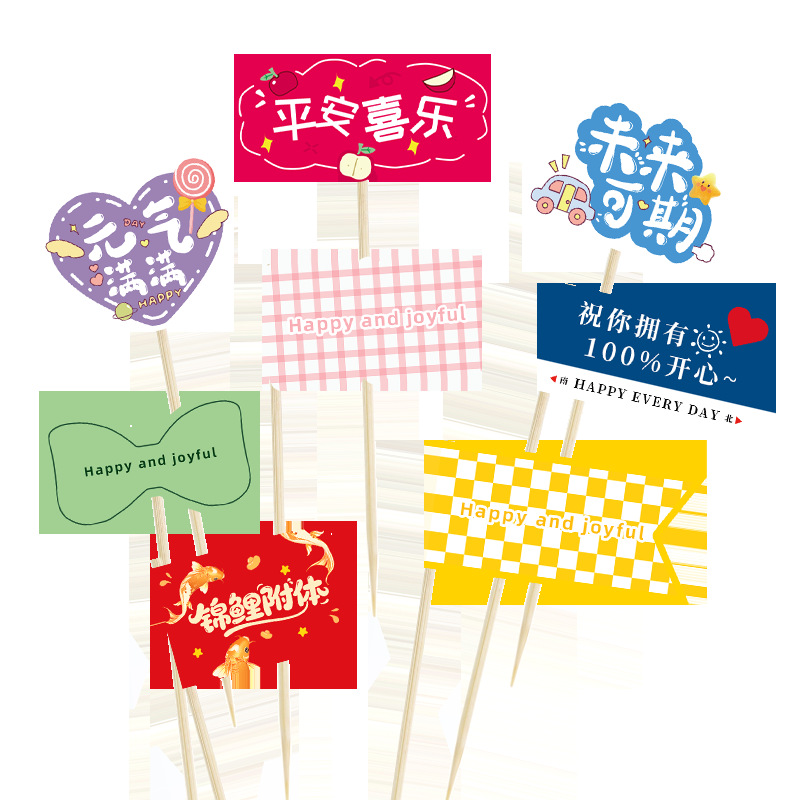 Toothpick Flag Trendy Dessert Cake Disposable Decoration Small Flag Burger Fixing Skewer Fruit Dish Flag