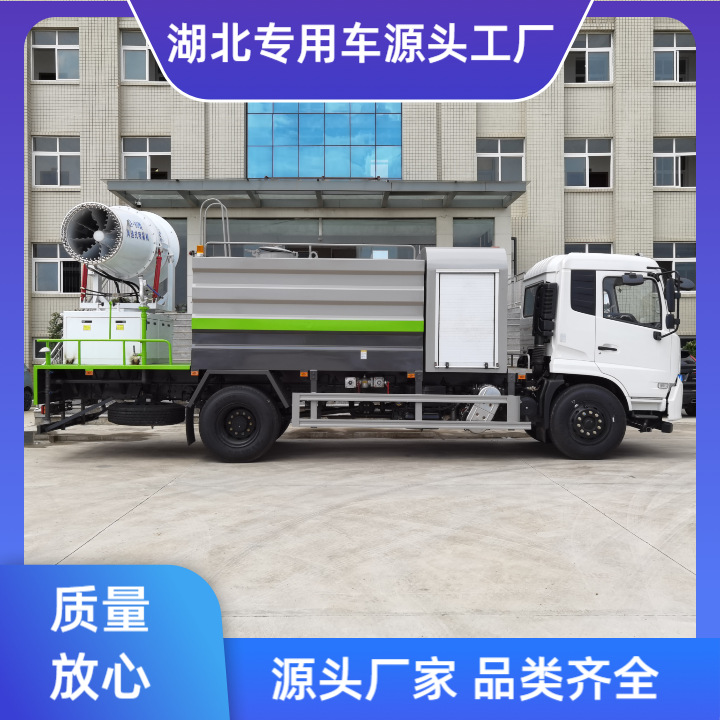 Кастомизированный грузовик для подавления пыли Dongfeng Tianjin с квадратным баком (туманная пушка 60~100м) 12,5 кубометров, Cummins 230 л.с.